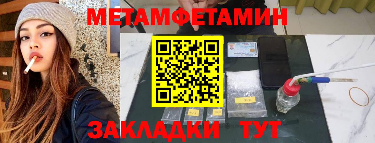 АМФ 97%  Амфетамин  Карасук  Вход с VPN 