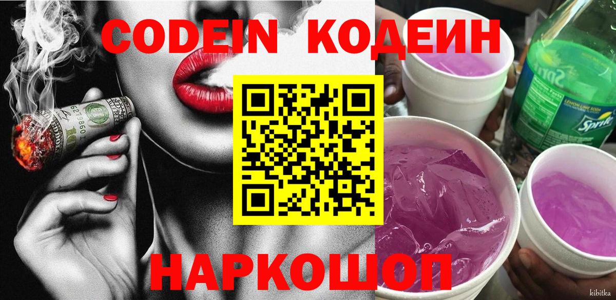 А ПВП СК кристаллы  COCAIN  Карасук  ГАШ  Метамфетамин  Меф   Вход с VPN 