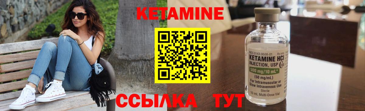 Карасук  Кетамин VHQ  КЕТАМИН ketamine  Вход с VPN 