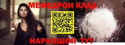 меф Бузулук