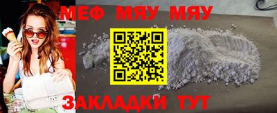 таблы Бугуруслан
