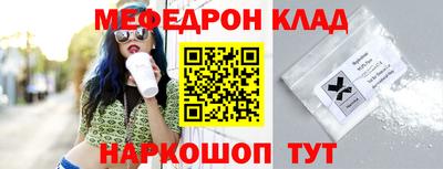 меф Бузулук