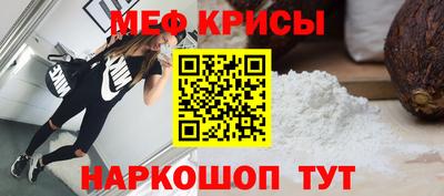 меф Бузулук