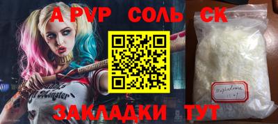 меф Бузулук
