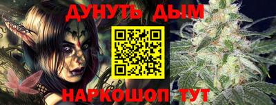 мефедрон VHQ Будённовск