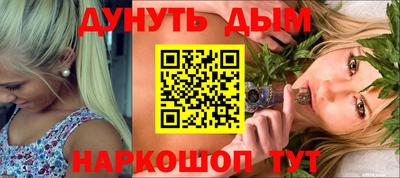 меф Бузулук