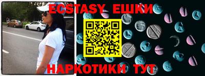 мефедрон VHQ Будённовск