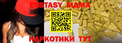 меф Бузулук