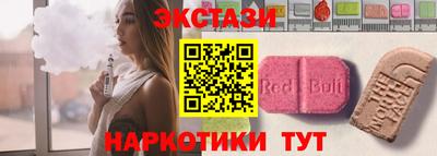 мефедрон VHQ Будённовск