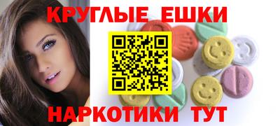 бошки Лесосибирск
