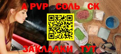 меф Бузулук