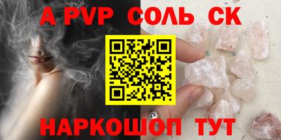 мефедрон VHQ Будённовск