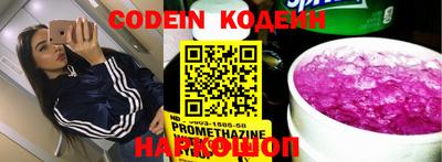 мефедрон VHQ Будённовск