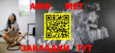 таблы Бугуруслан