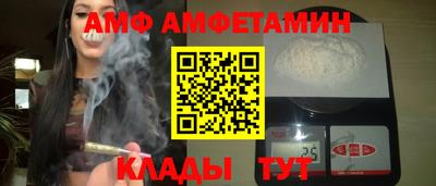 мефедрон VHQ Будённовск