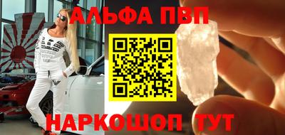 мефедрон VHQ Будённовск