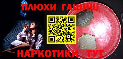 таблы Бугуруслан