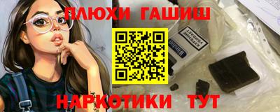 таблы Бугуруслан