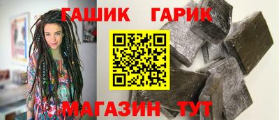 таблы Бугуруслан
