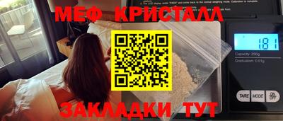 таблы Бугуруслан