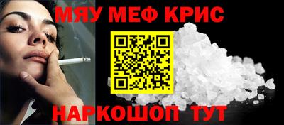мефедрон VHQ Будённовск