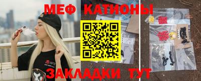мефедрон VHQ Будённовск