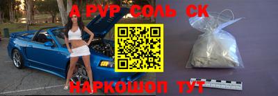 меф Бузулук