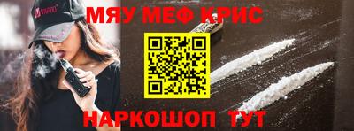 меф Бузулук