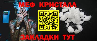 таблы Бугуруслан