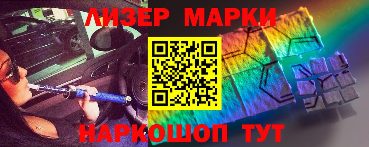 Лсд 25 экстази ecstasy  ЛСД экстази кислота  Карасук  Вход с VPN 