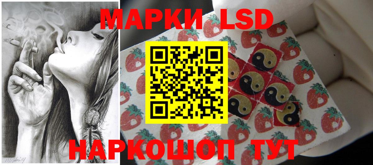 Лсд 25 экстази ecstasy Карасук