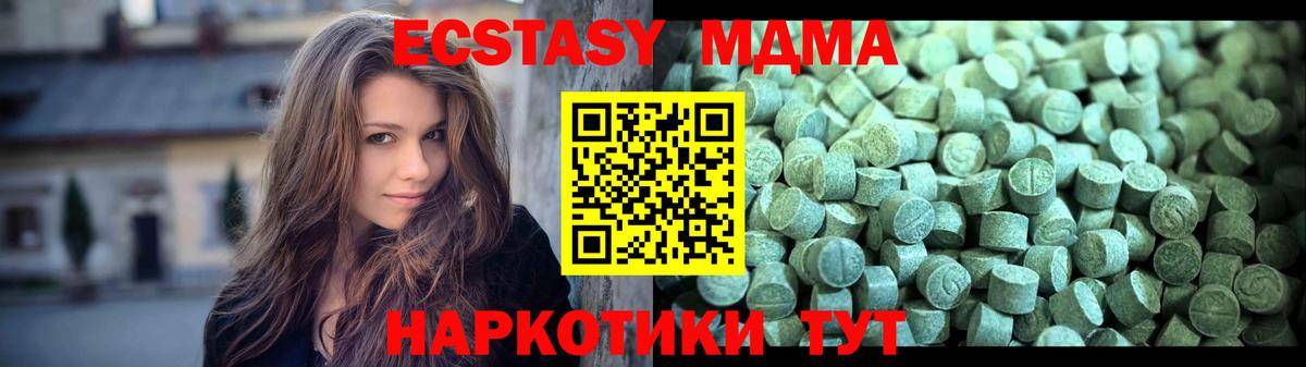 МДМА VHQ Карасук