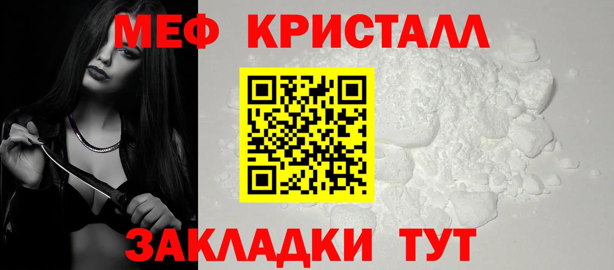 МЕФ  Карасук