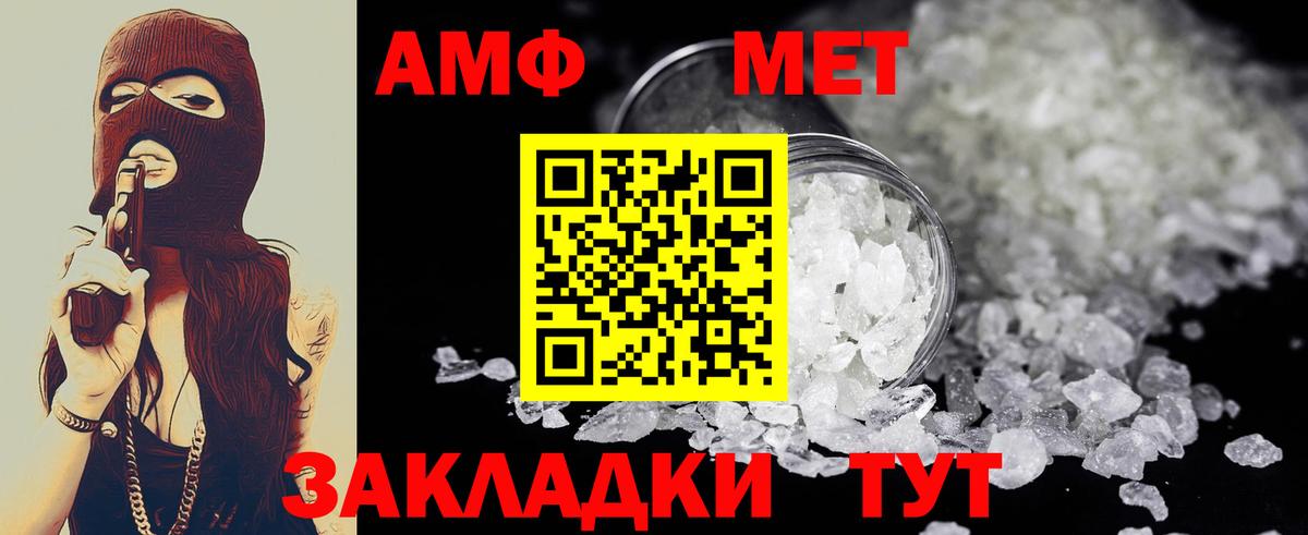 Карасук  МЕТАМФЕТАМИН Methamphetamine  Вход с VPN 