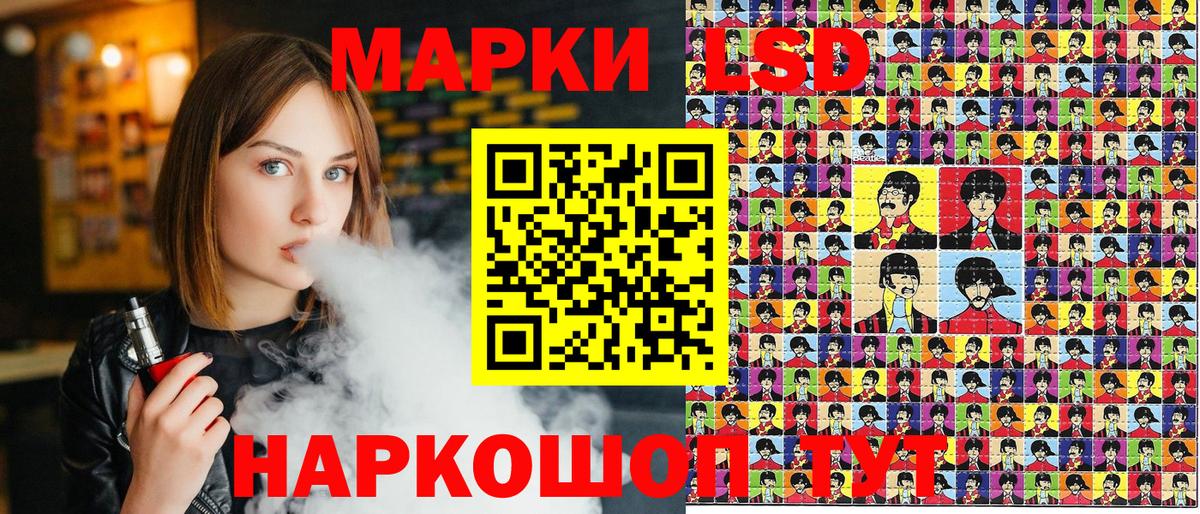 Наркотические марки 1,5мг  Вход с VPN  Карасук  Наркотические марки 1,5мг 
