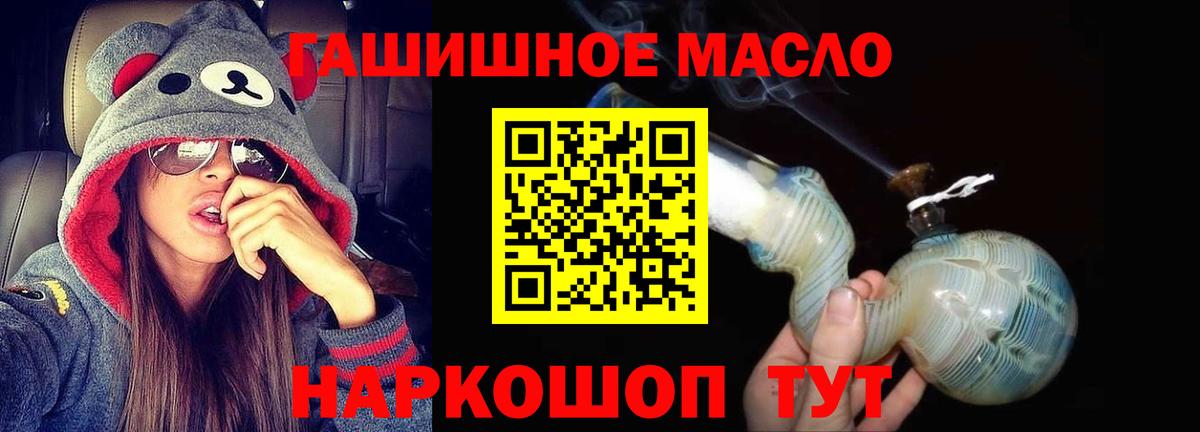 Карасук  ТГК вейп с тгк  Вход с VPN 