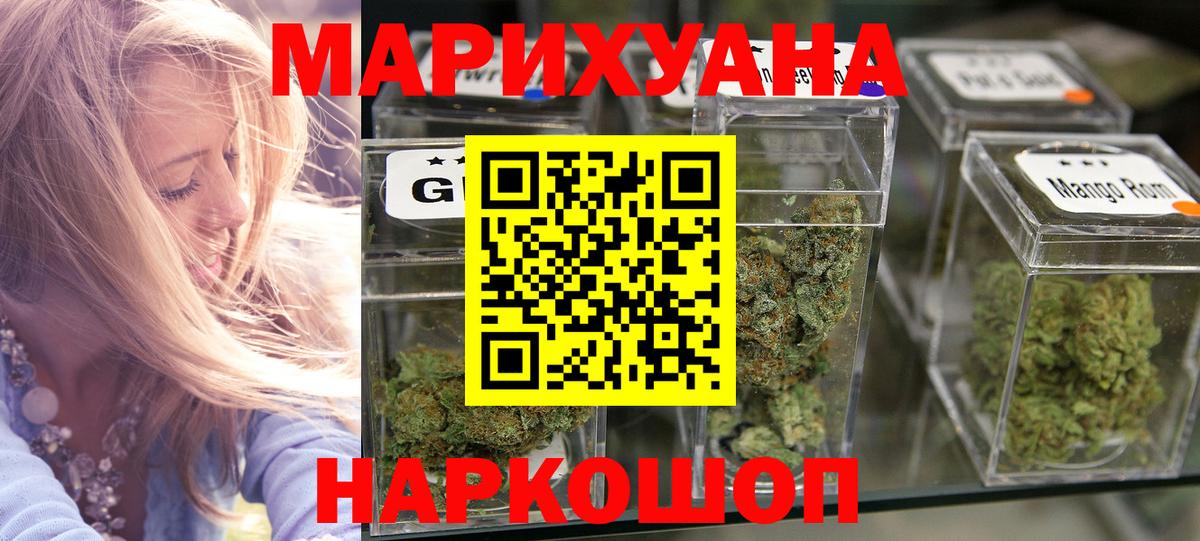 Каннабис тримм  Бошки марихуана ГИДРОПОН  Вход с VPN  Каннабис индика  Карасук 